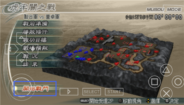 怎么玩教程截图5