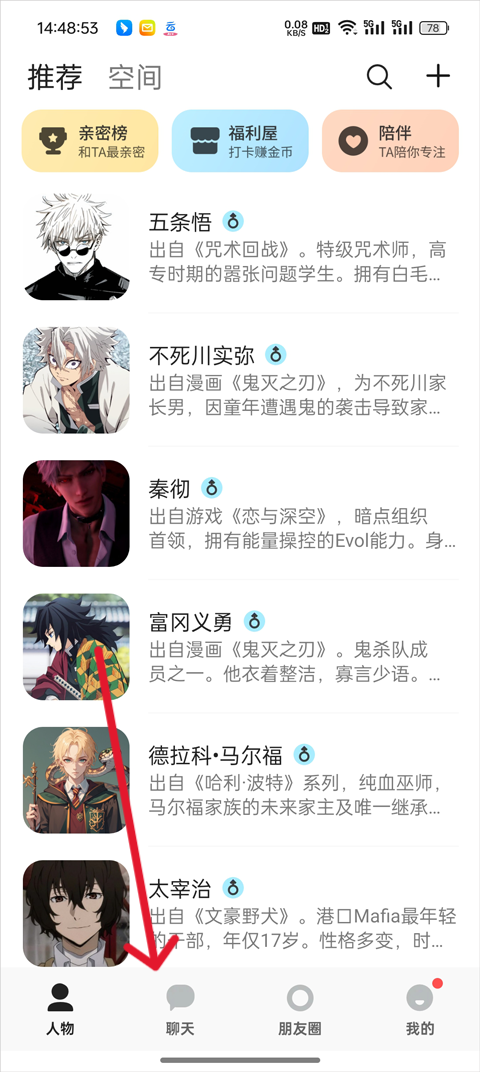 怎么自定义对话截图1