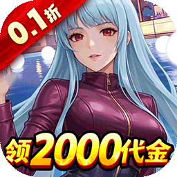 合金风暴0.1折免费送2k版下载 v1.0.1 安卓版