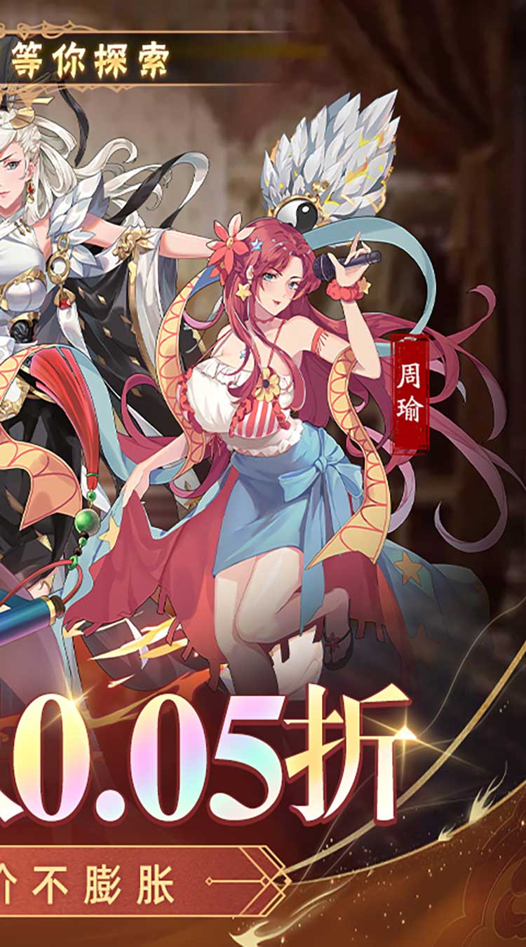 萝莉养成计划手游截图2