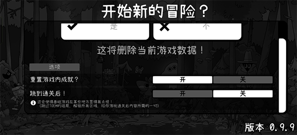 游戏攻略1