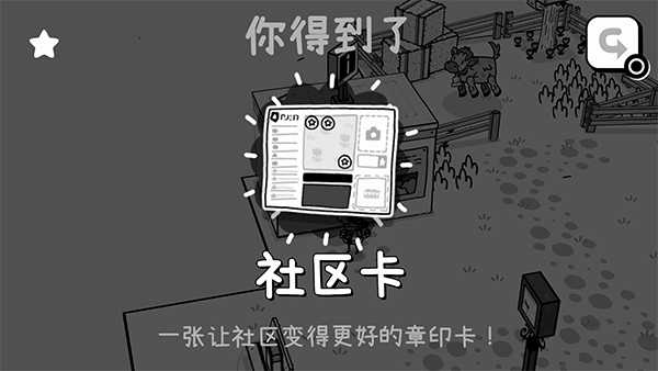 游戏攻略5