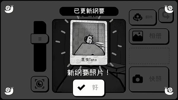 toem摄影冒险中文版 第1张图片