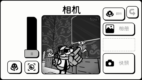 toem摄影冒险中文版 第4张图片
