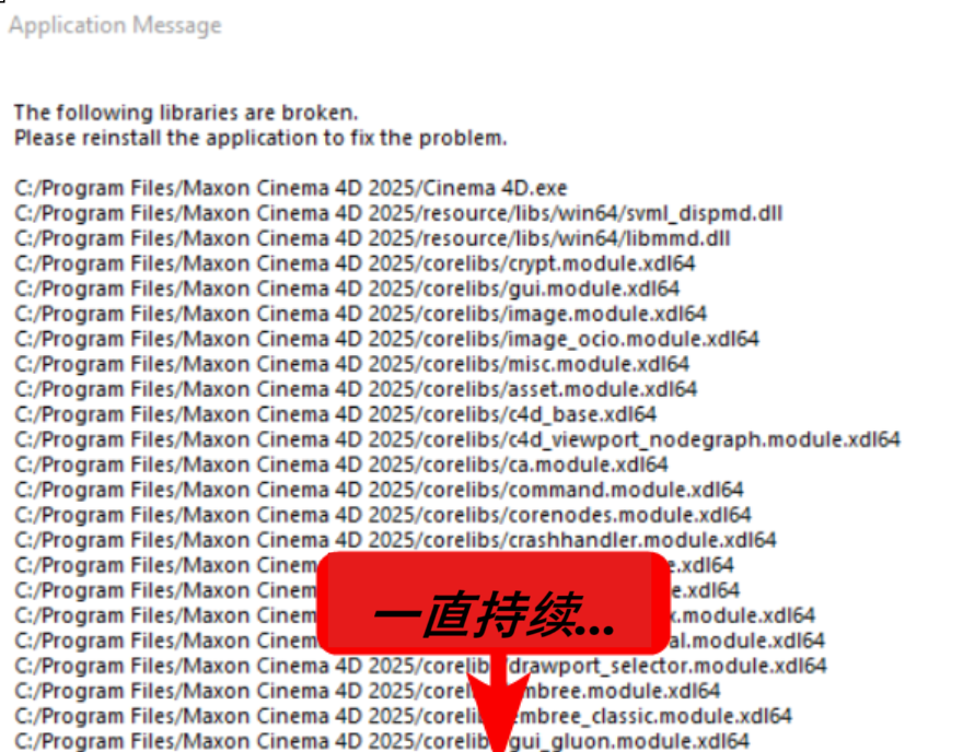 错误提示解决方法1