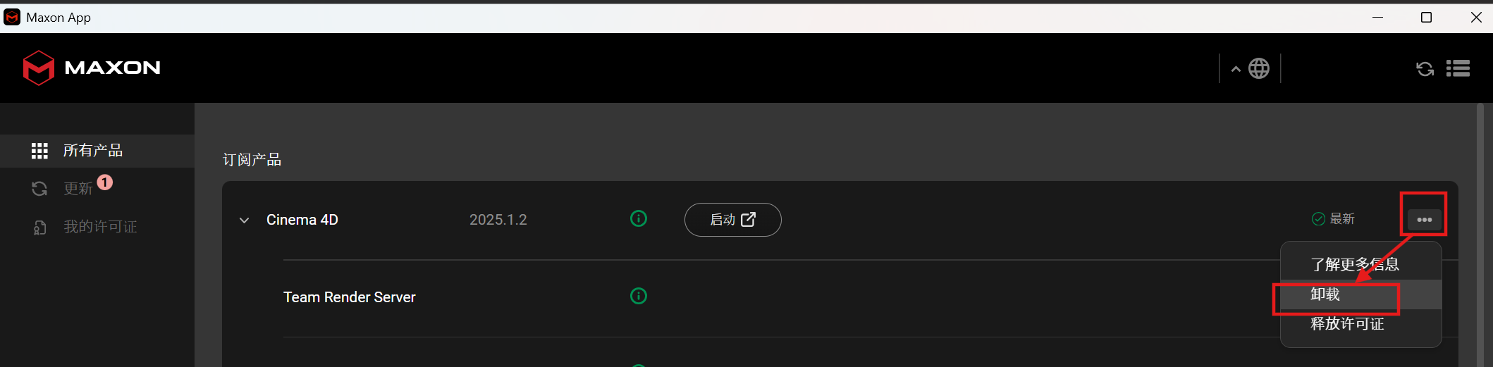 错误提示解决方法2