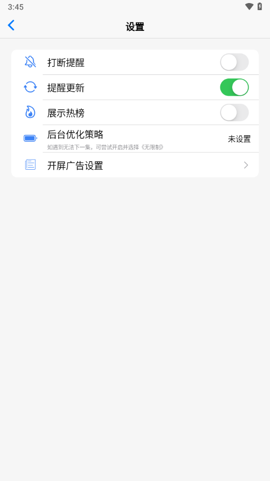 声荐听书app官方版下载 第1张图片
