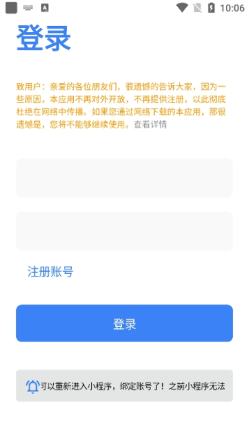 使用教程截图1
