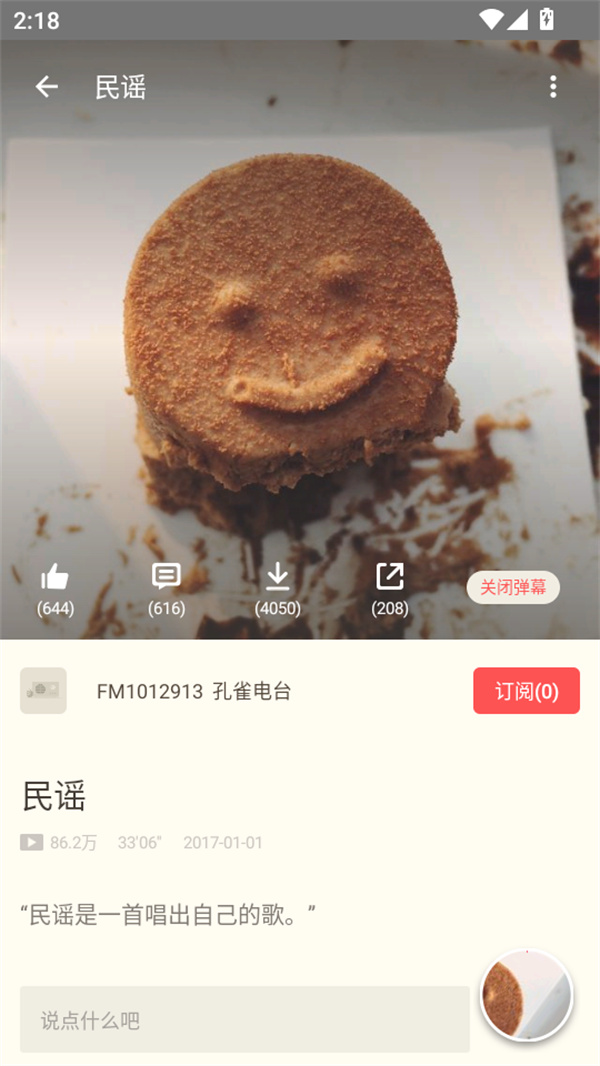 港剧屋app手机版下载 第4张图片