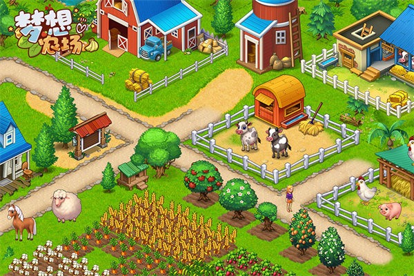 梦想农场无限钞票版下载 第3张图片