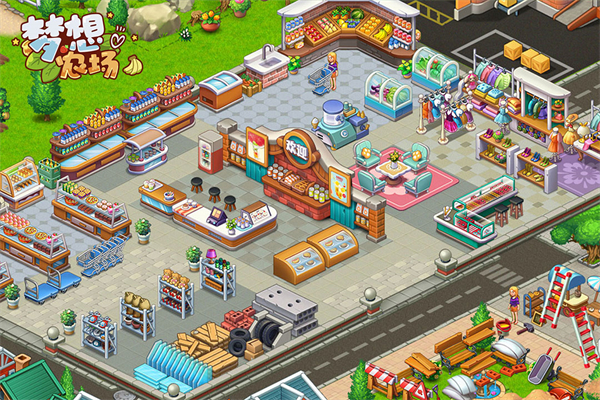 梦想农场无限钞票版下载 第5张图片