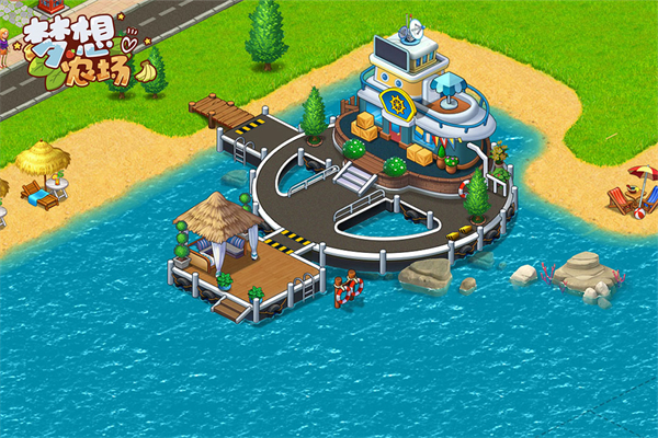 梦想农场无限钞票版下载 第4张图片