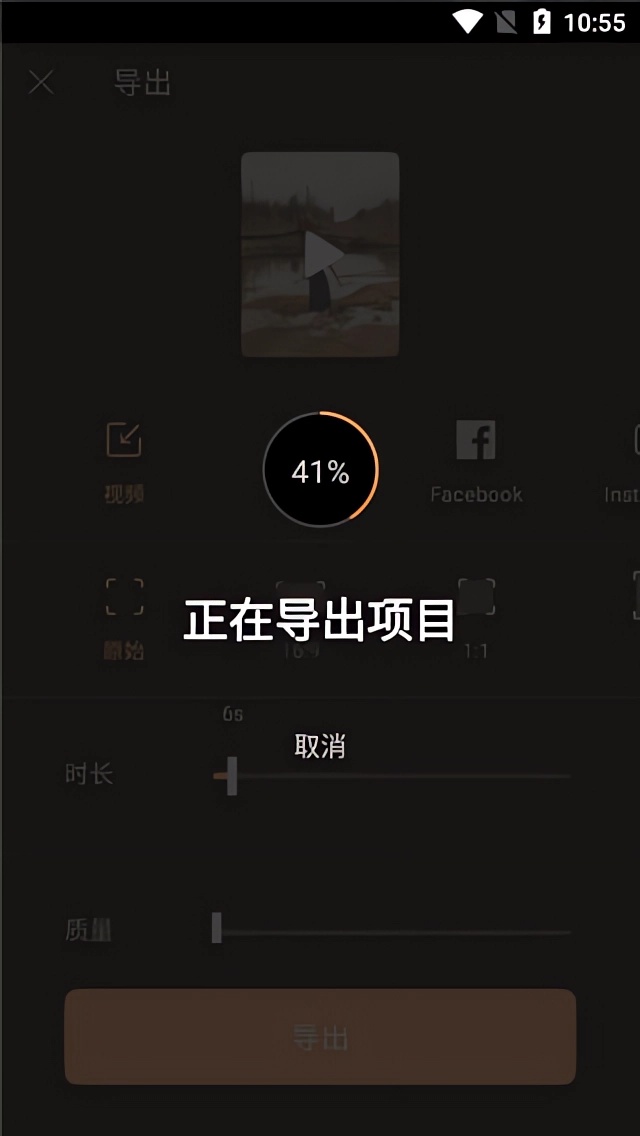 使用说明截图4