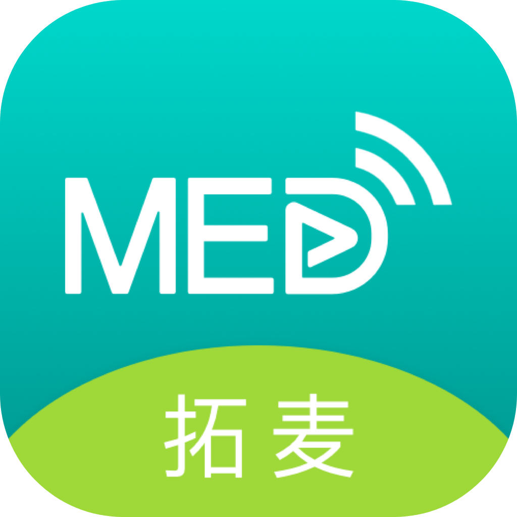 TalkMED官方正版下载 v5.6.5 最新版