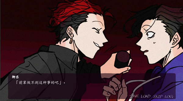 被囚禁的上班族游戏手机版下载 第3张图片