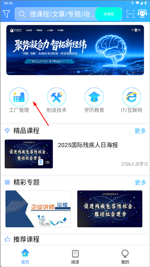 怎么快速看视频截图1