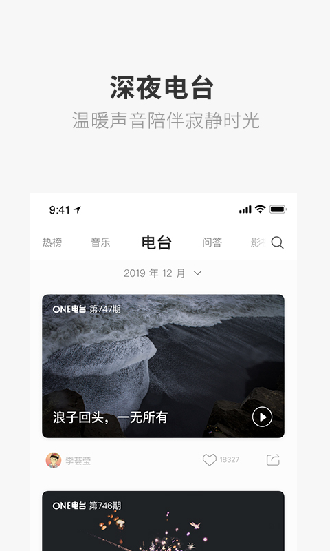 ONE一个就够了成年人的世界app下载 第1张图片