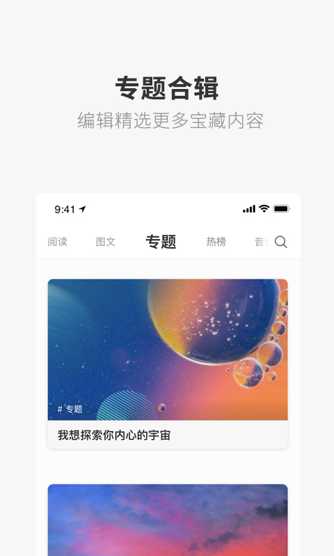 ONE一个就够了成年人的世界app下载 第3张图片