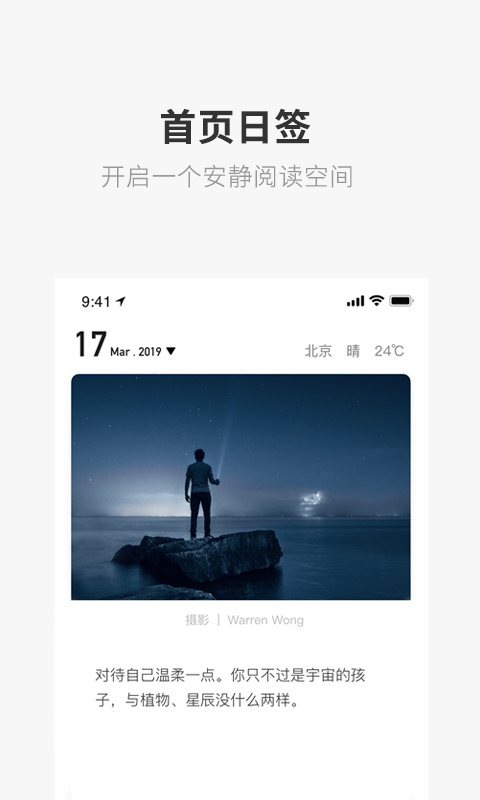 ONE一个就够了成年人的世界app下载 第4张图片