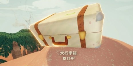 物资箱介绍截图2