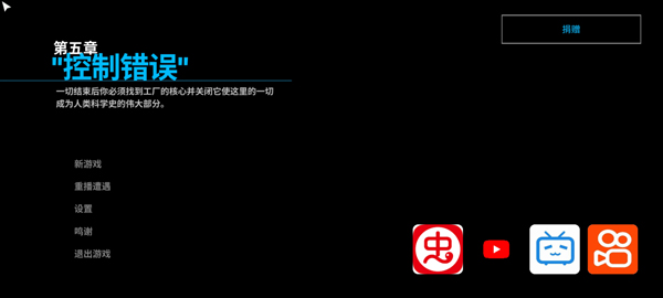 波比的游戏时间第五章手机版 第2张图片