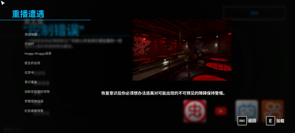 波比的游戏时间第五章手机版 第3张图片