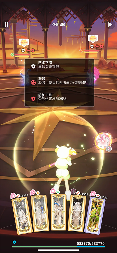 小剧场增伤技巧2