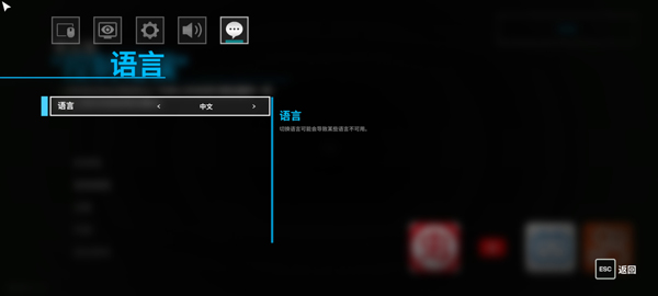 游戏攻略截图3