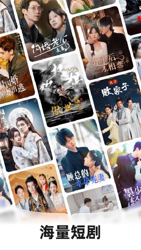 河马剧场免费追剧神器 第3张图片