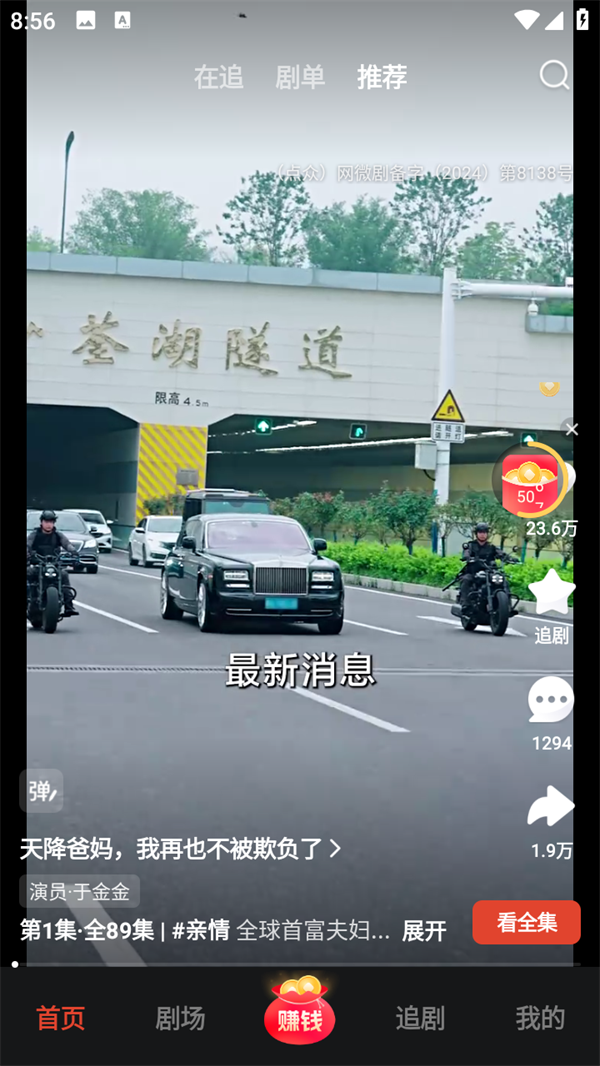 软件怎么使用截图1