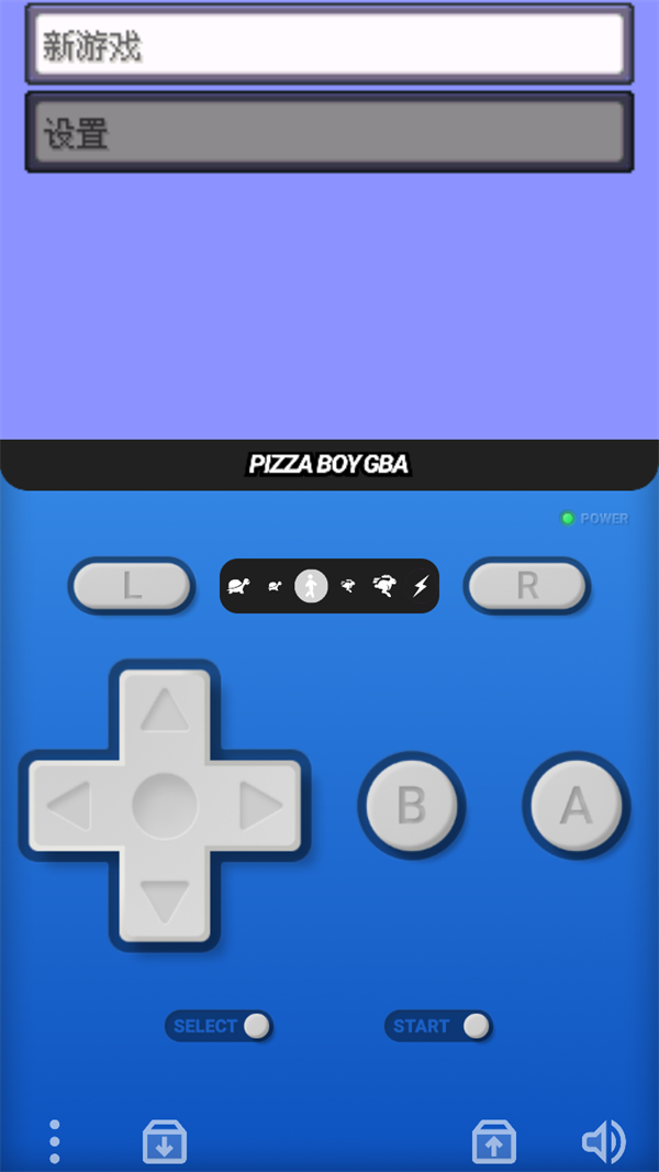 游戏基础介绍截图2