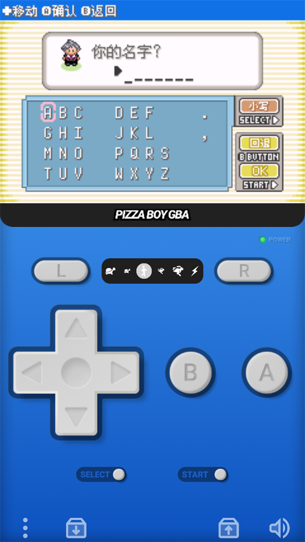 游戏基础介绍截图3