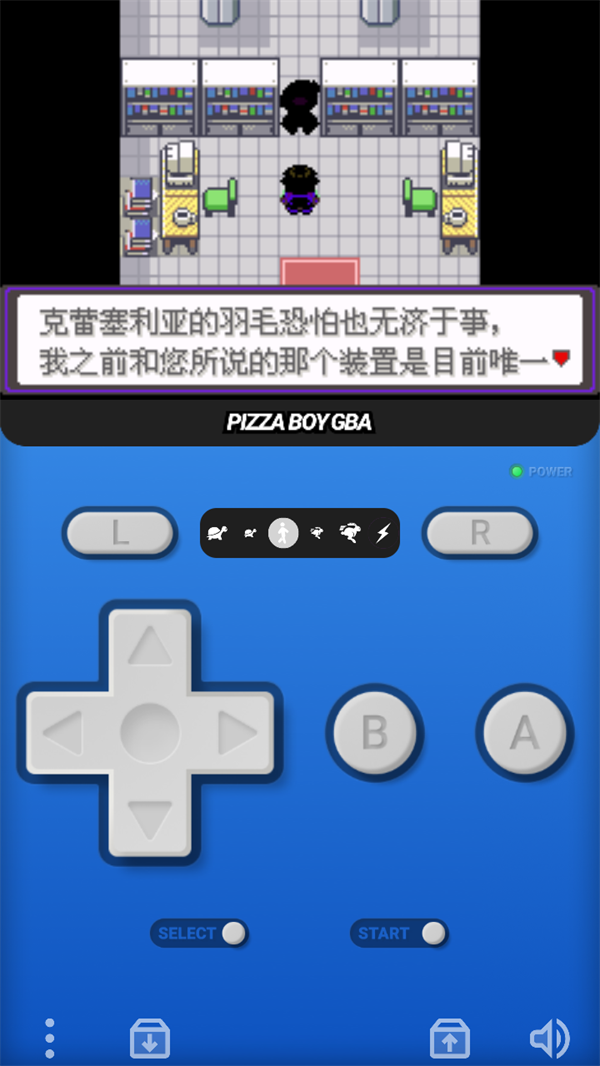 游戏基础介绍截图4