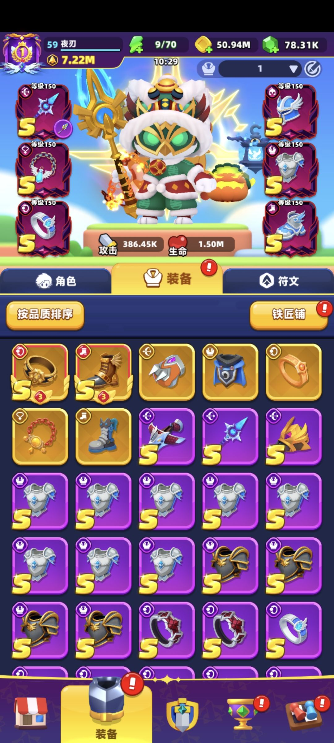 游戏攻略1