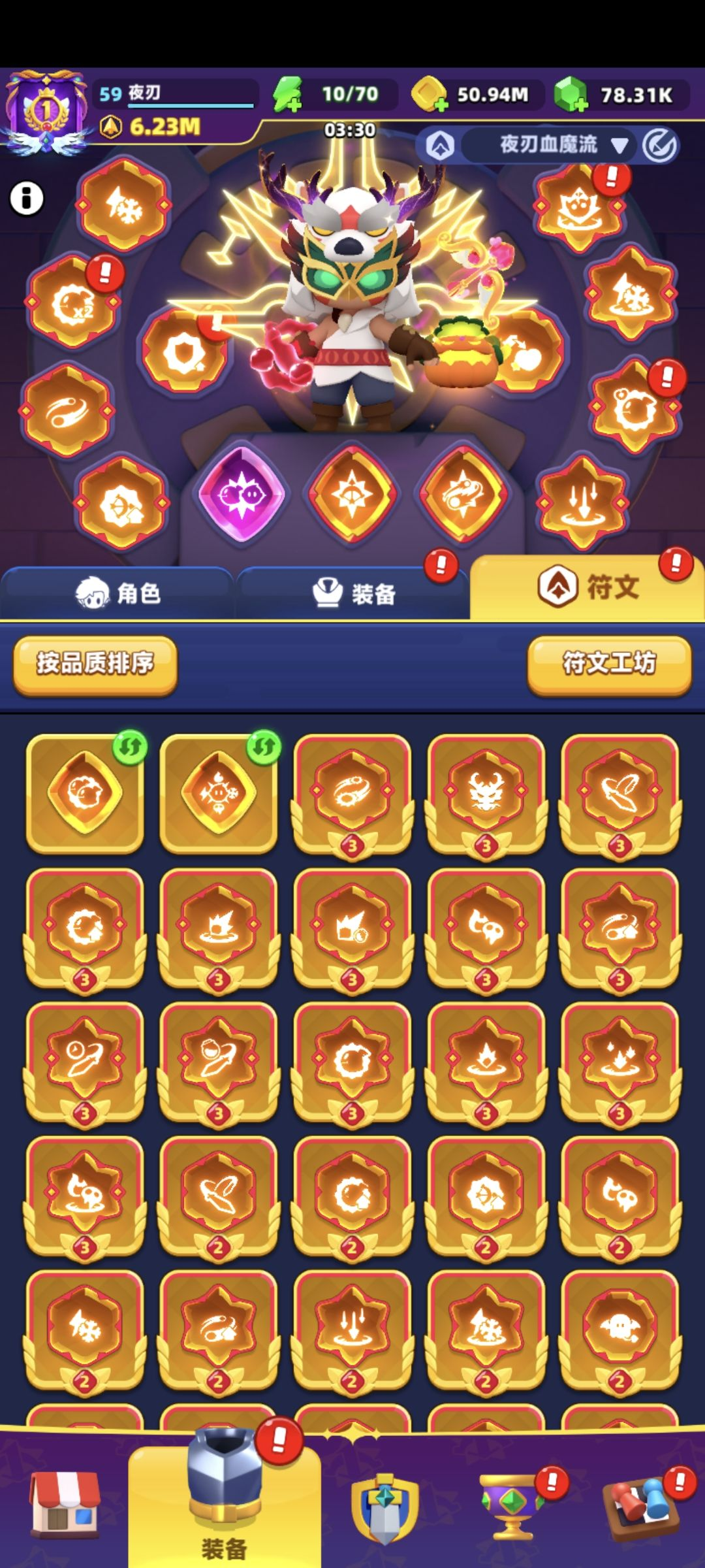 游戏攻略4