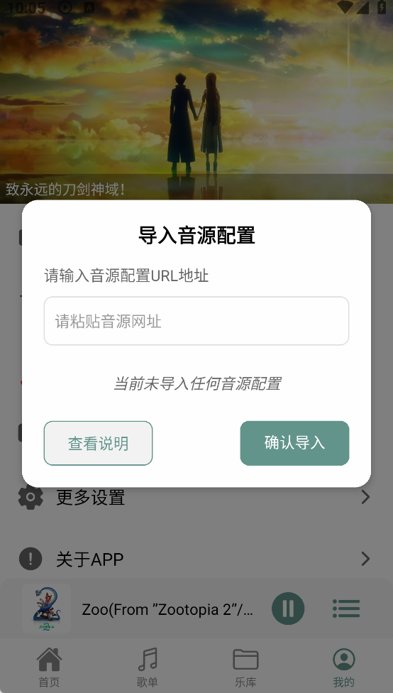 使用指南截图6