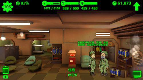 孩子多久生截图1