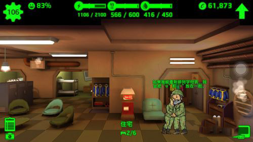 孩子多久生截图3