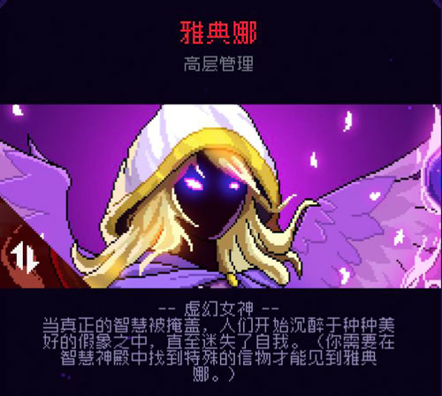 智慧暴怒路线机制截图1