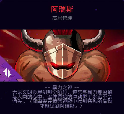 智慧暴怒路线机制截图2