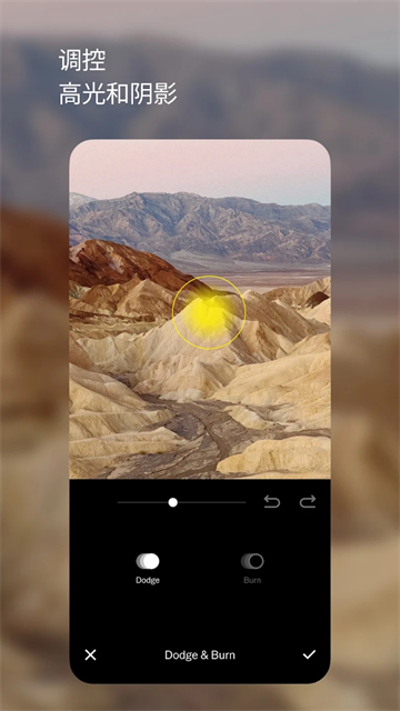 Vsco相机APP 第5张图片