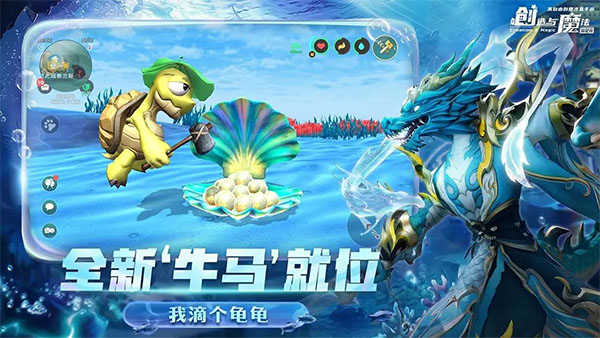 创造与魔法破解版内购无限金币 第1张图片