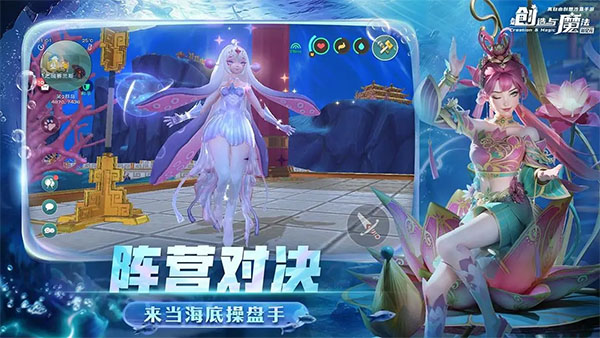 创造与魔法破解版内购无限金币 第5张图片