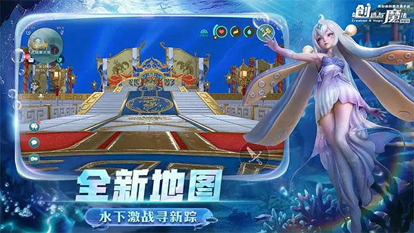 创造与魔法破解版内购无限金币 第4张图片