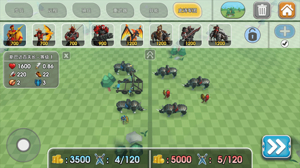 进阶攻略截图10