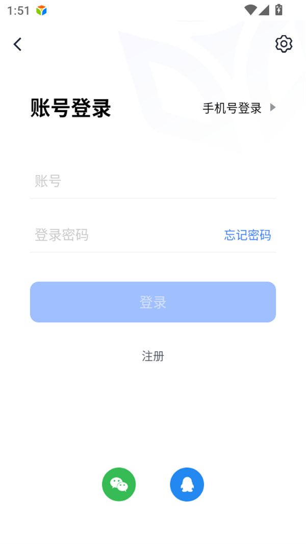 使用教程截图4