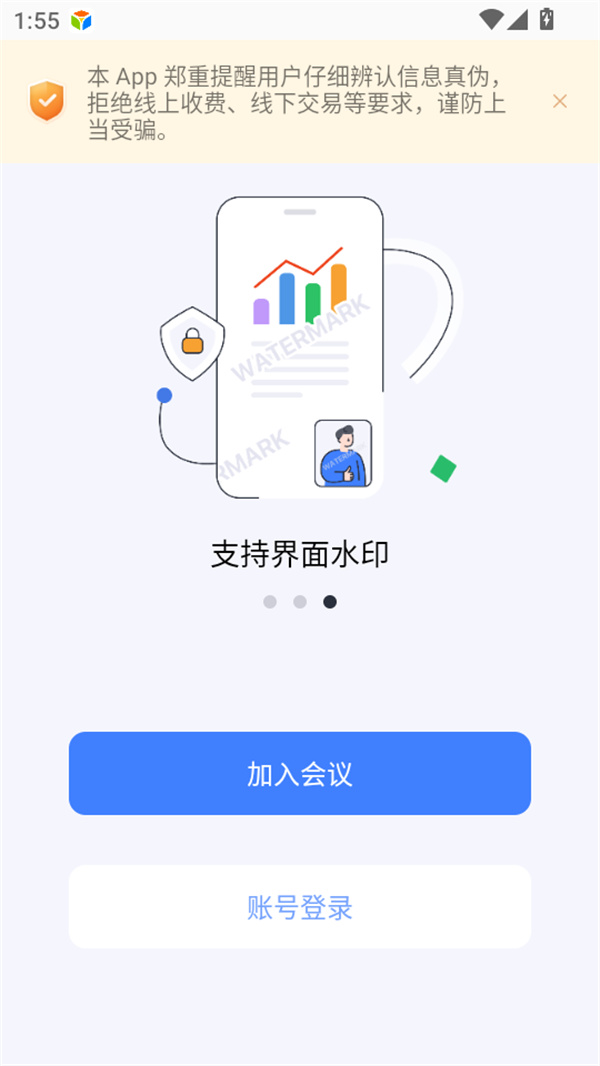 软件介绍截图1
