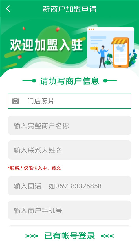 中邮E通app官方版下载 第3张图片