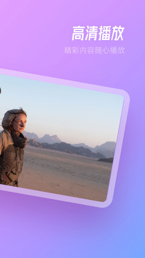 TVBox助手电视版 第2张图片