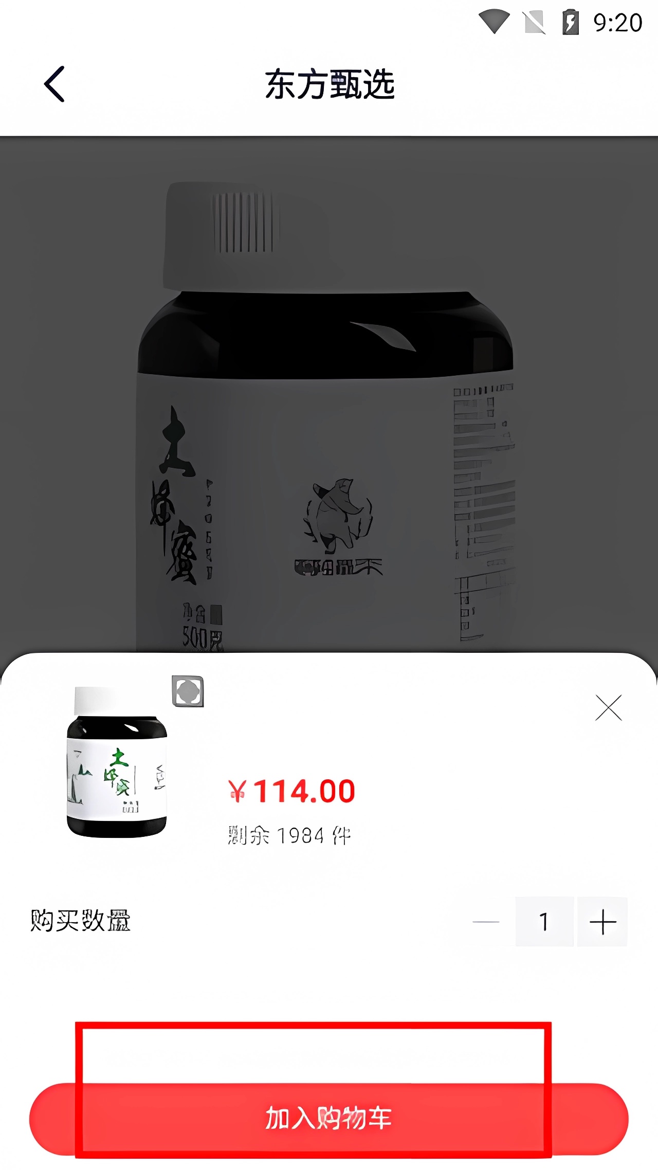 新手使用指南截图3